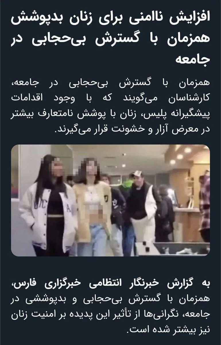 not-wearing-a-hijab