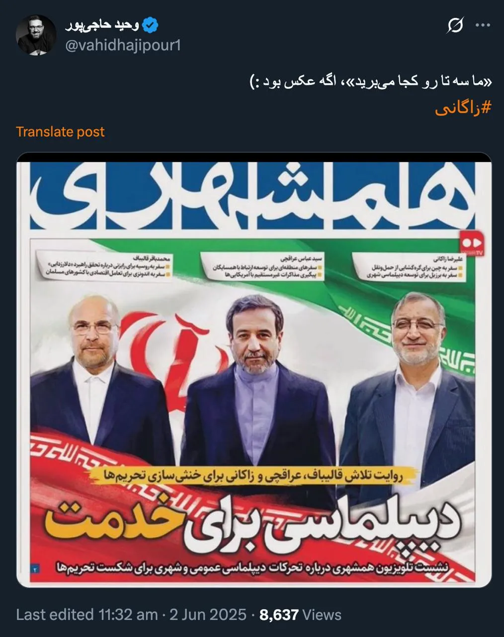 صلاله در کشور عمان