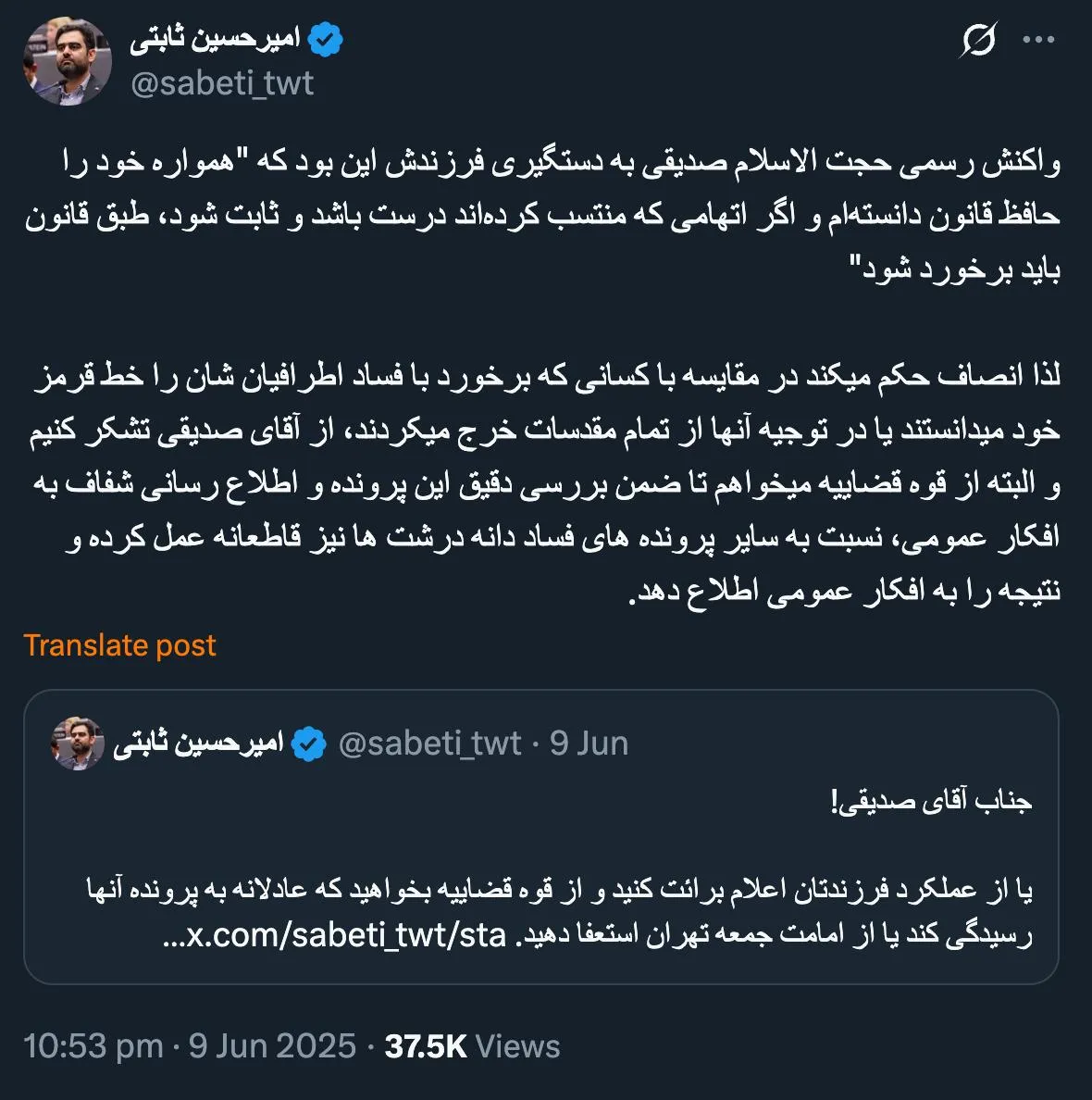  از اتاق فرمان همانند قبل پیام آمد کسی متعرض شیخ کاظم نشود؟