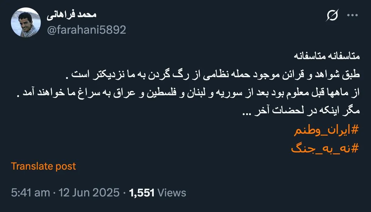 همان لحظات آخر سرنوشت ساز