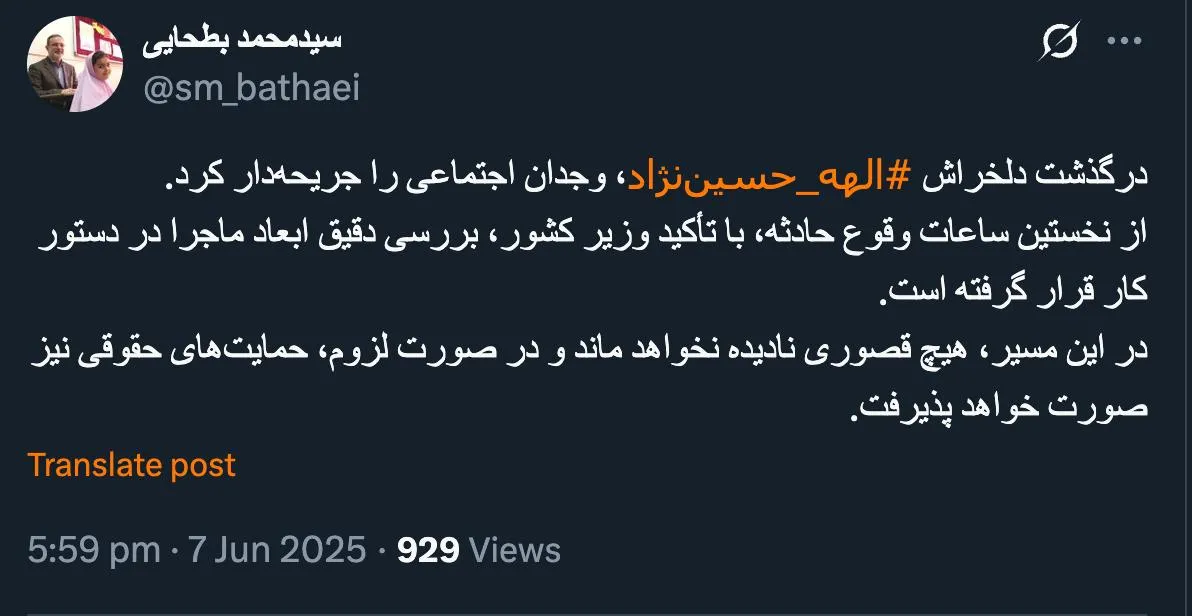 آقای دکتر درود شورای اجتماعی کشور دقیقا برای این آسیب های اجتماعی چه مصوبات ملموس تا حصول نتیجه داشته است؟ جنابعالی چه برنامه مدونی دارید؟