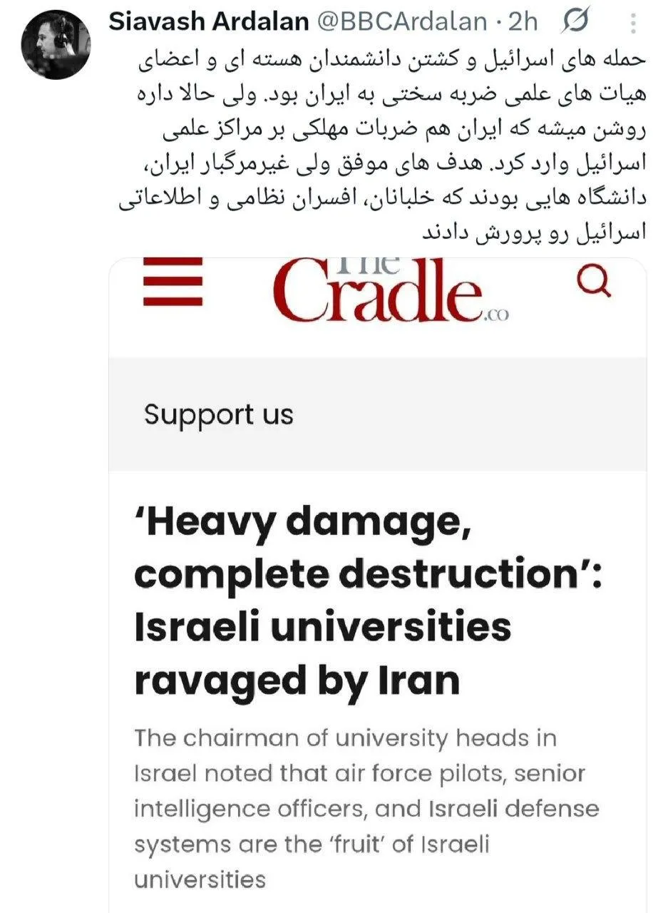خبرنگار ارشد بی‌بی‌سی: ایران ضربات مهلکی بر مراکز علمی اسرائیل وارد کرد. هدف های موفق ولی غیرمرگبار ایران، دانشگاه هایی بودند که خلبانان، افسران نظامی و اطلاعاتی اسرائیل رو پرورش دادند.