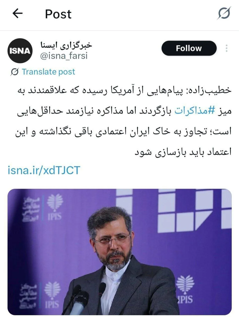 ‏خطیب‌زاده: پیام‌هایی از آمریکا رسیده که علاقمندند به میز ‎مذاکرات بازگردند.