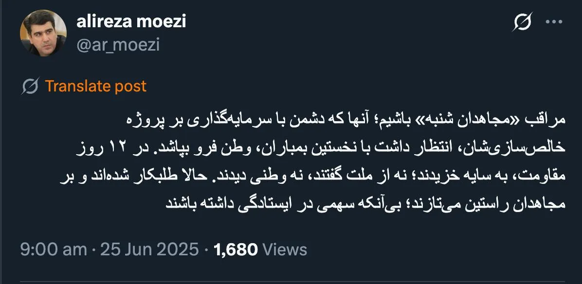 مجاهدان از ظهر روز دوم حملات اسراییل، آماده و حاضرند