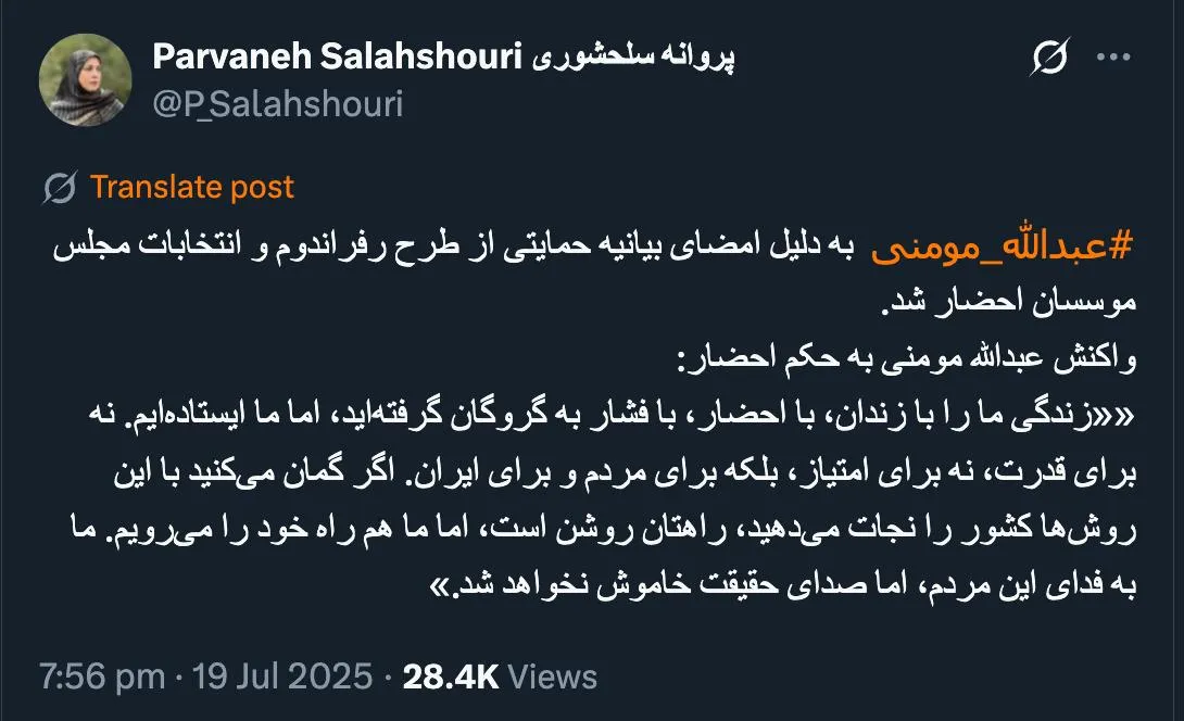 Parvaneh Selahshoori