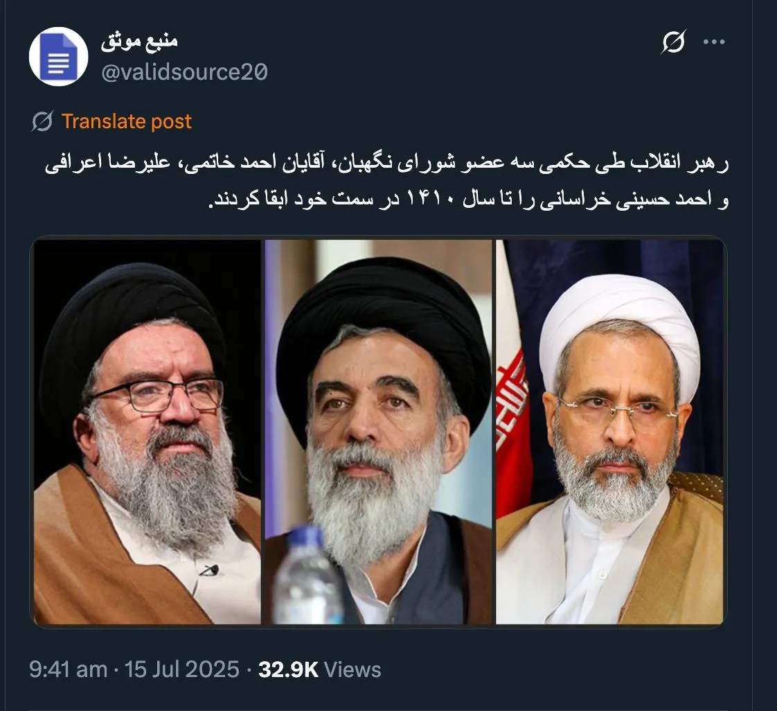 البته بنا به پیشنهاد شیخ احمد جنتی