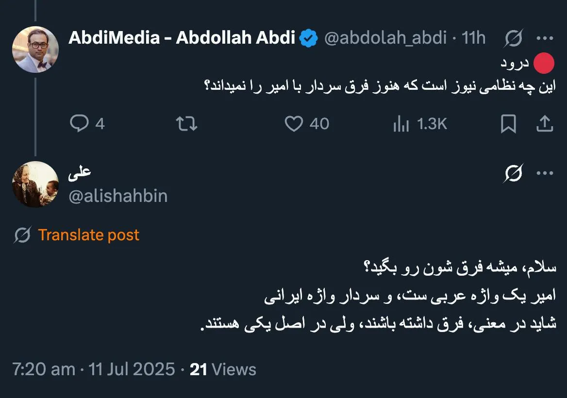 abdi-media-post