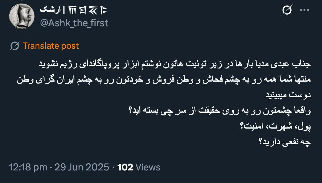 همواره از نقد منصفانه استقبال میکنم و من هرگز نه صدای جمهوری اسلامی هستم و نه صدای دشمنان او