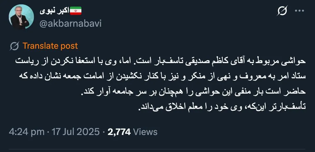 او که به تنهایی نمیتواند چنین تصمیمی بگیرد میتواند؟