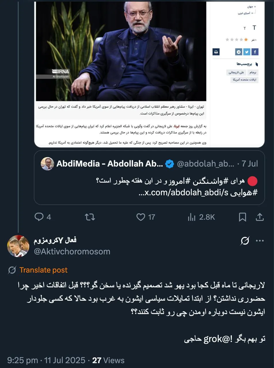 علی لاریجانی مانند علی شمخانی مشاور آیت الله خامنه ای است