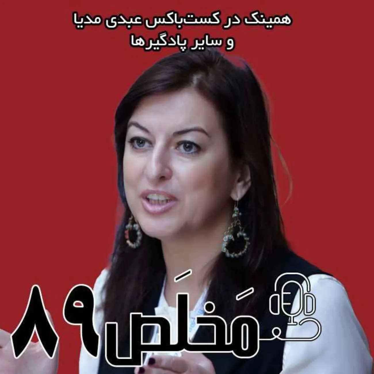 analysis-of-the-iranisrael-war