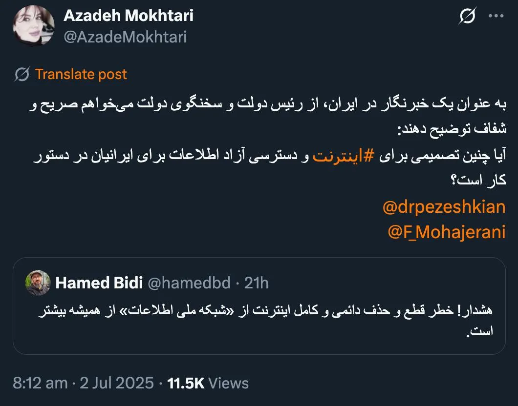 اگر قرار به اجرا در کوتاه_مدت باشد هیچ کس پاسخ نخواهد داد حتی رییس و دبیر شورای عالی امنیت ملی!