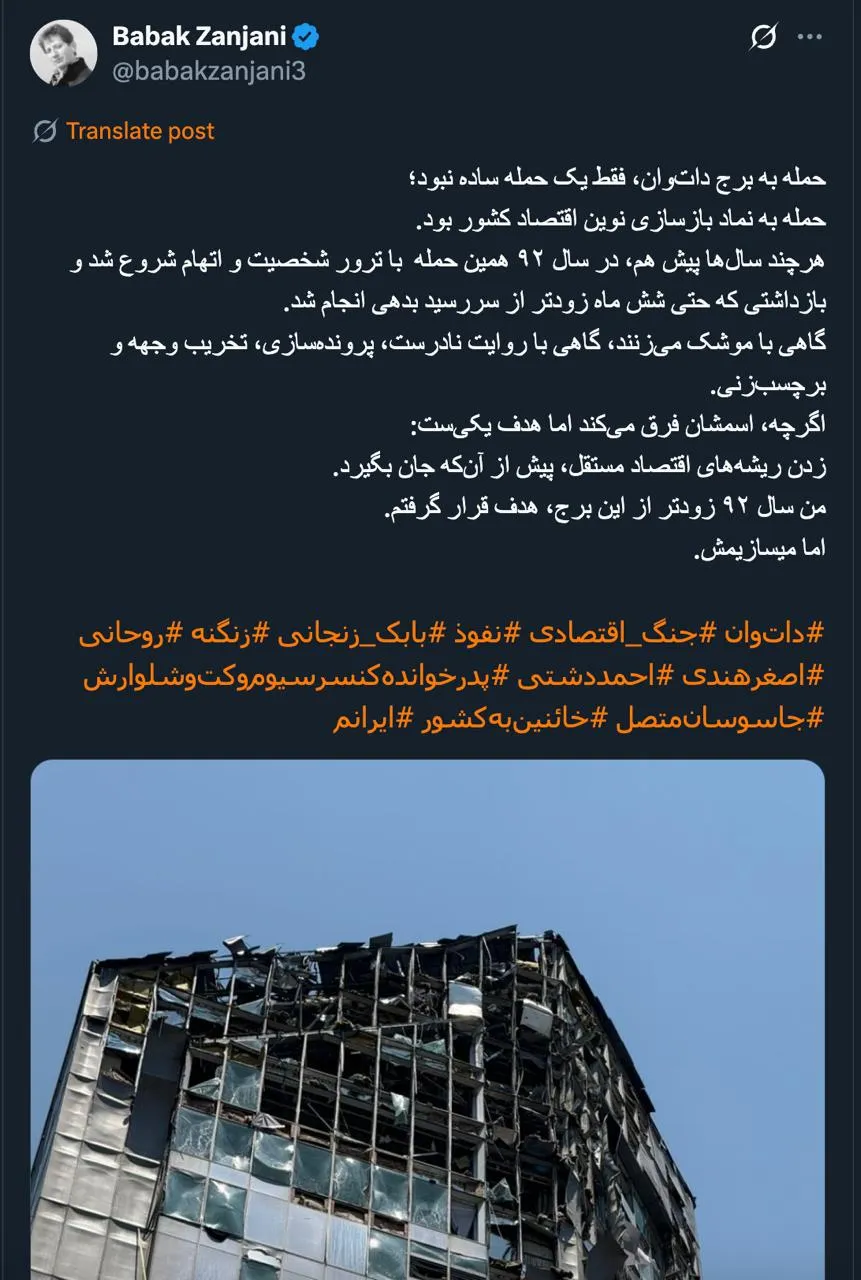  در مورد حمله به این برج شکایتی هم ثبت دادسرای بین الملل نمودید؟