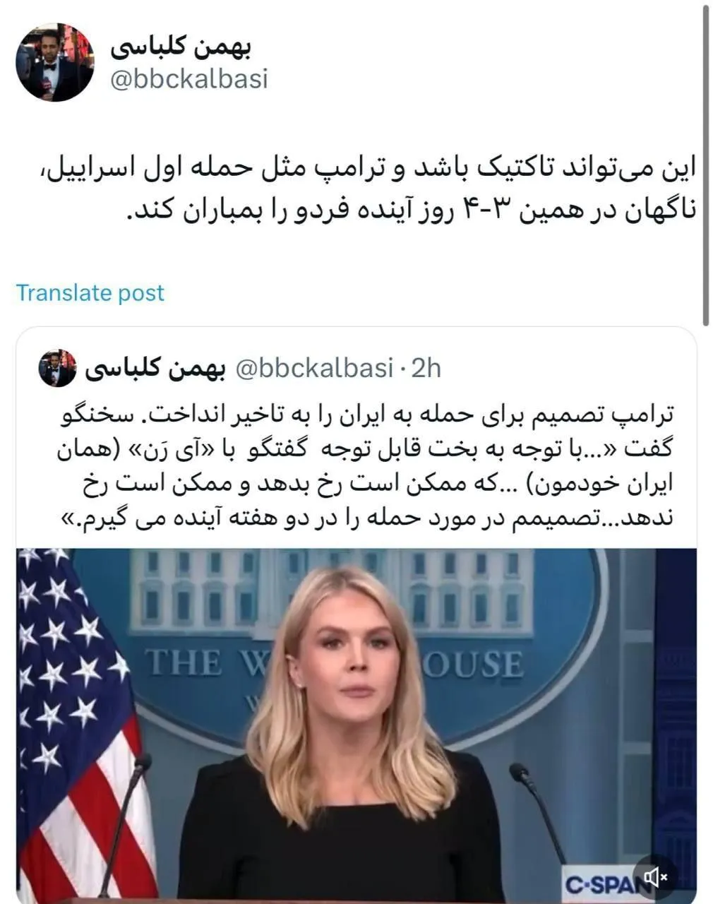 bbc-persian-correspondent