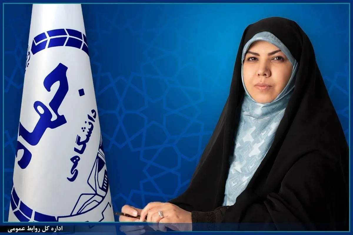 انتصاب رئیس شورای نشریات علمی جهاددانشگاهی