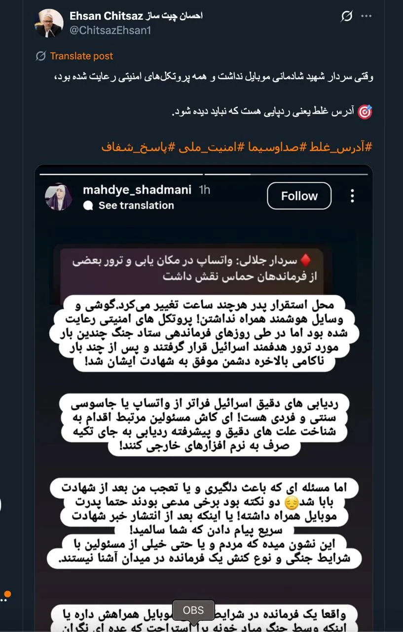 آقای معاون وزیر ارتباطات وفناوری اطلاعات درود 