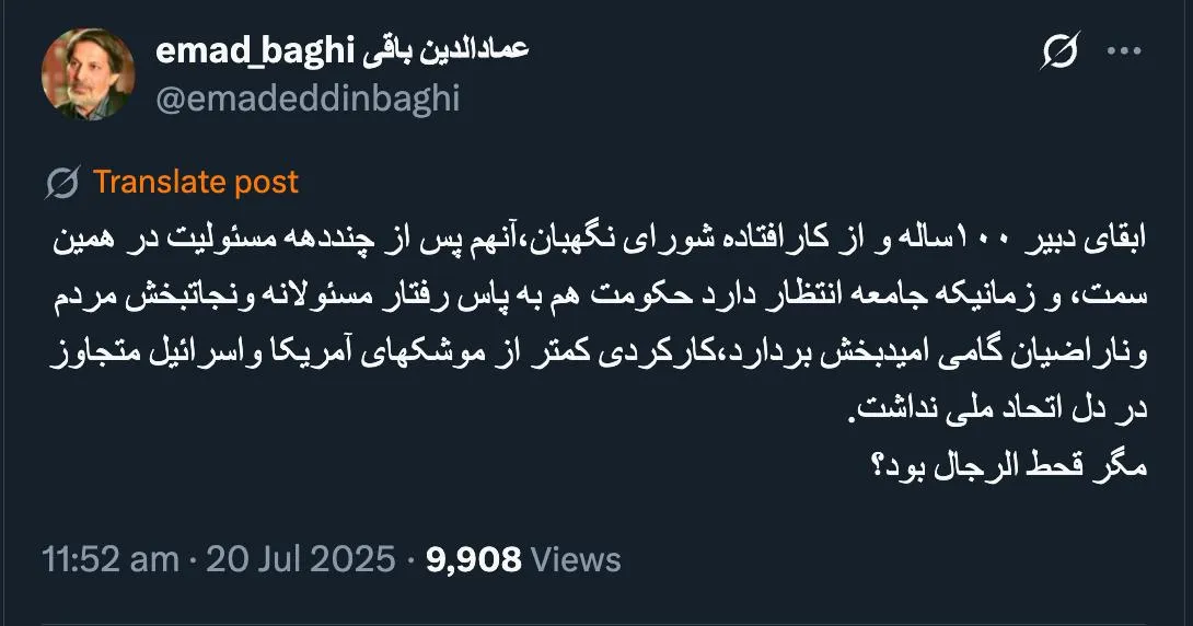  جناب باقی درود در فلان ستاد با نظر آیت‌الله خامنه‌ای فلان شخص به عنوان معاون ارکان انتخاب شد و تقریبا همه کاره بود تا رسما جای رییس را گرفت.