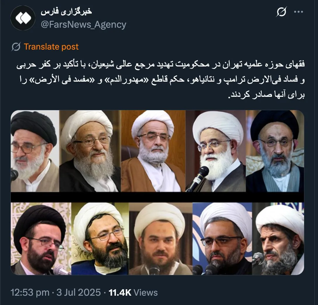 دکتر شیخ محمد جواد محمدی گلپایگانی هم در سِلک فقهای صادر کننده حکم شرعی قرار دارند؟