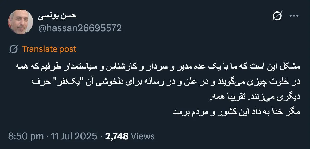 دقیقا مشکل همین است اما نه فقط برای او بلکه برای نفرات سوم و چهارم در جمع هم اینگونه است