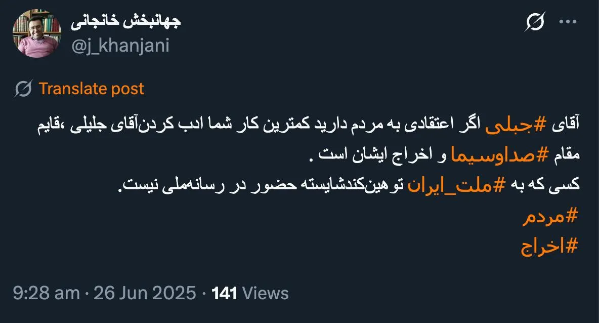 در توان و اختیارات شخص او هست؟