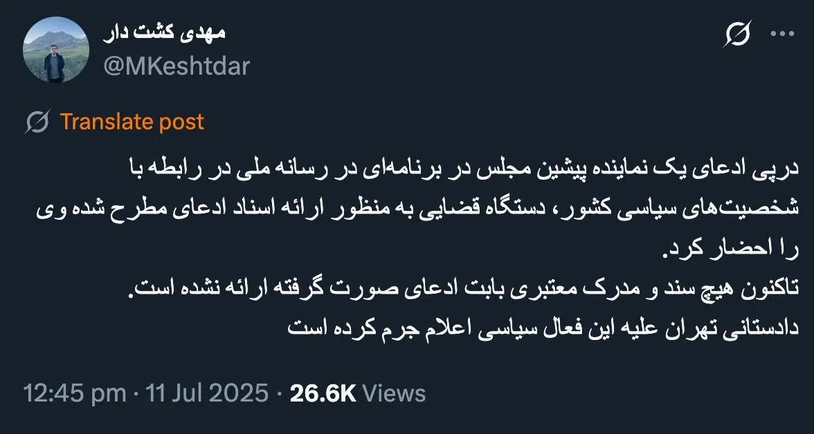 آقای مدیر عامل خبرگزاری میزان درود