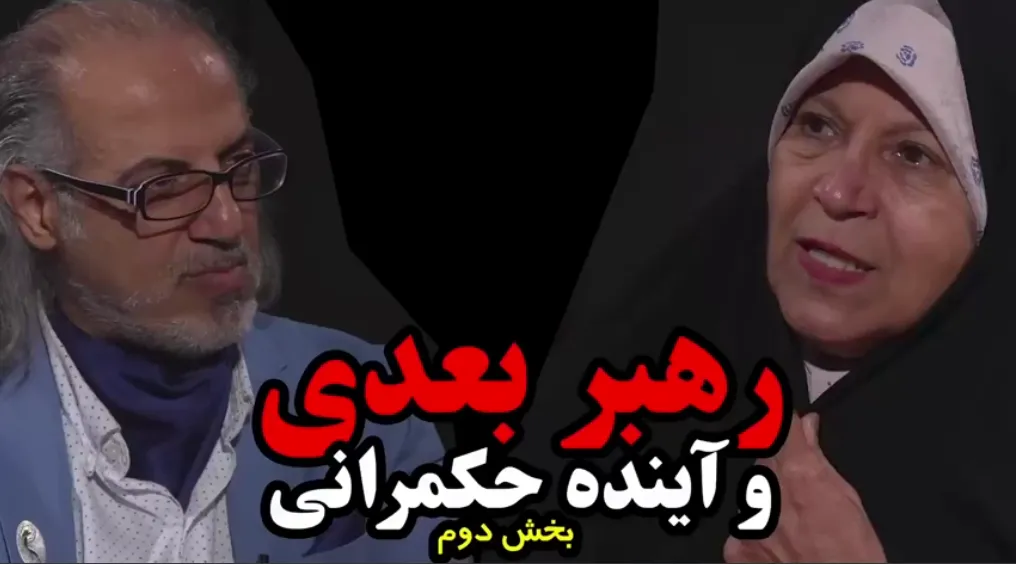 امشب در عبدی مدیا: رهبر بعدی و آینده حکمرانی | برنامه سیمرغ | قسمت دوم | بخش دوم و آخر