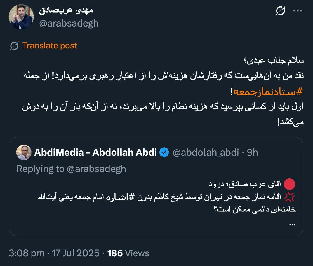 از شما بعید است با سوابق سیاسی شخص آیت‌الله خامنه‌ای اگر نگفته باشد شیخ کاظم نماز را اقامه کند که بعید است؛ میتواند اشاره کند نماز را نخواند.