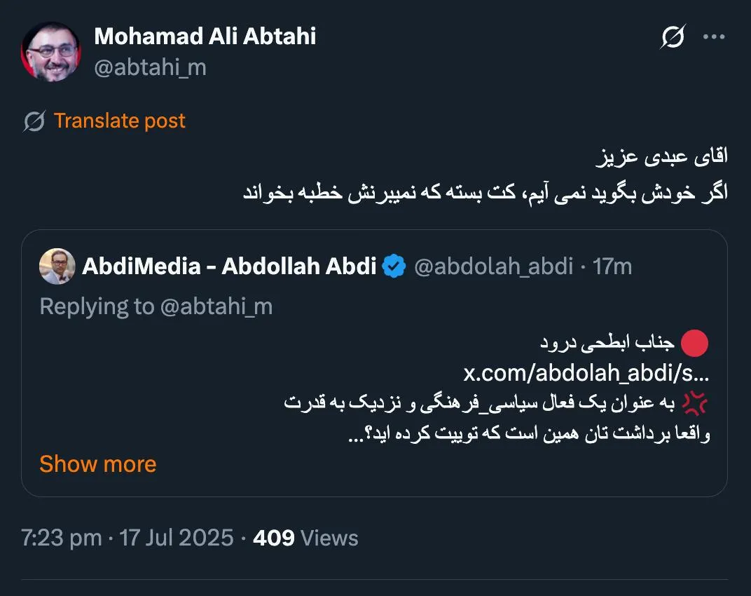  مطمئن هستید پیشنهاد نداده؟