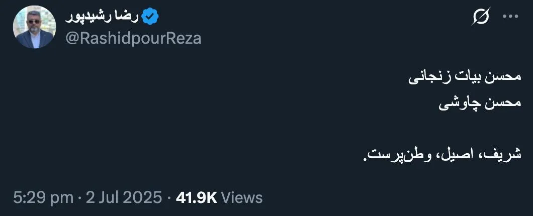 گزارشاتی از کمک های محسن بیات زنجانی به وکالت از پدر محترمشان در همین روزها به من رسیده که خودشان اطلاع رسانی نکردند.