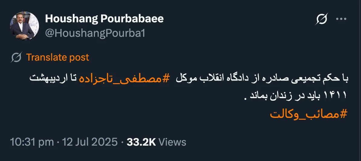  جناب پوربابایی درود با تجمیع احکام محکومین و اعمال ماده ۱۳۴ قانون مجازات اسلامی؛ مگر نباید محکومیت های متعدد کاهش پیدا کند و مجازات حداکثری اعمال شود؟