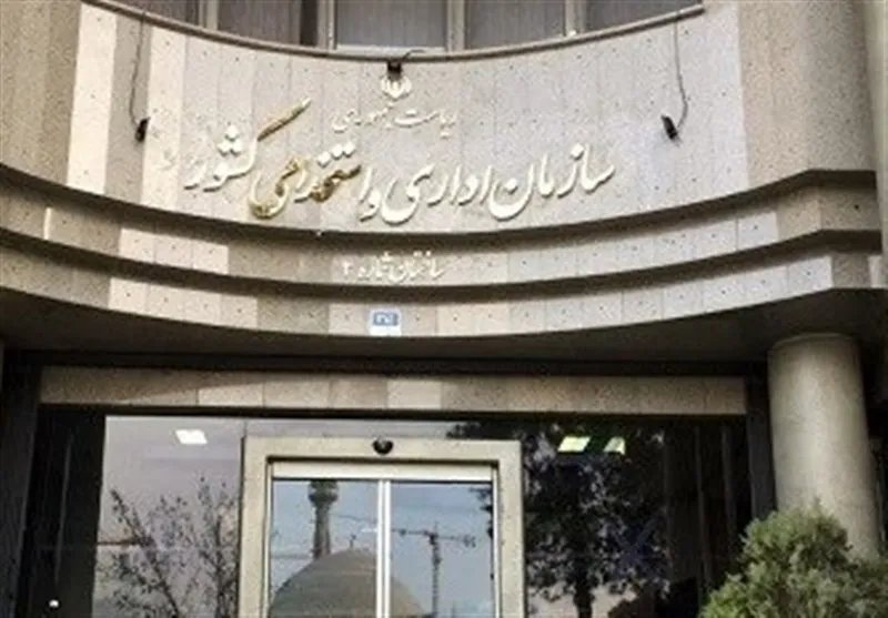  رئیس سازمان اداری و استخدامی کشور: جاماندگان ثبت نام در آزمون استخدامی آموزش و پرورش تا ساعت ۲۴ روز جمعه ششم تیر ماه فرصت ثبت نام دارند.