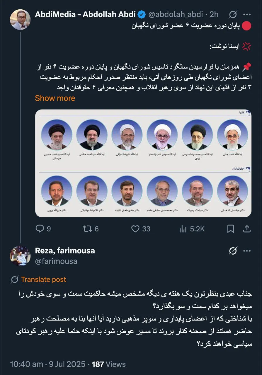 گرچه سیاست در ایران متغیر است اما بسیار پیچیده و بیرحم است. کودتا به معنای کودتای واقعی در جمهوری اسلامی با این ساختار عملا امکان پذیر نیست...