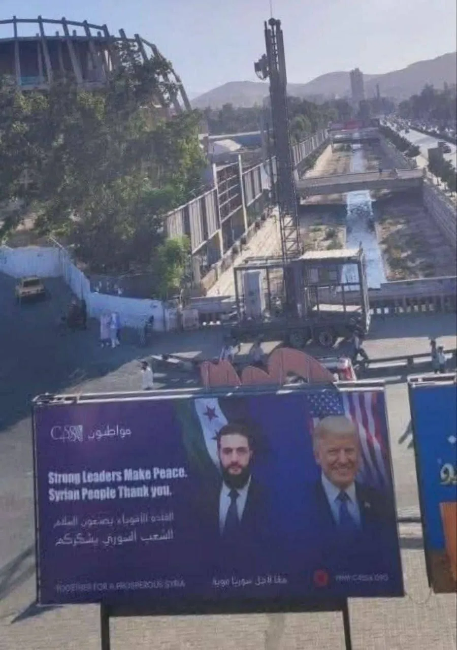  تشکر سوریه از دونالد ترامپ