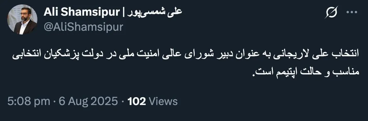  آقای شمسی پور درود واقعاً مسعود پزشکیان کمترین اختیاری در انتخاب علی لاریجانی به این سمت یا نامزدی معاون اول خود داشت؟