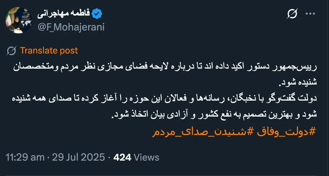 هوایی حالا زمینی شد؟