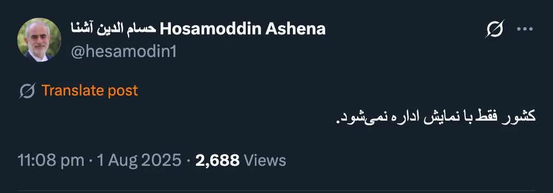 نمایش و موج دو ابزار مهم در همه دولت ها و ادوار بوده و نتیجه مطلوب هم داشته؛ نداشته؟