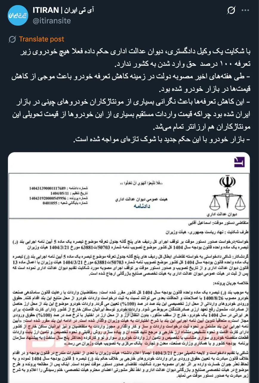 آقای وکیل به عنوان اصیل دادخواست داده‌اند یا به وکالت؟ ذی نفع بودند یا خیر؟