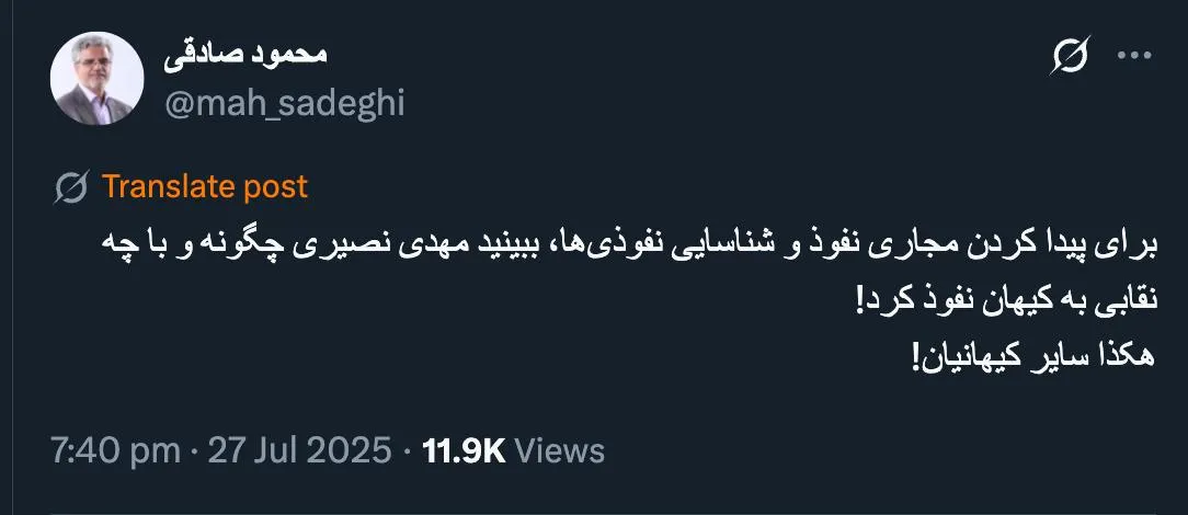  وضع فعلی و موضع گیری های فعلی وی بخشی از بازی بزرگتر نیست؟