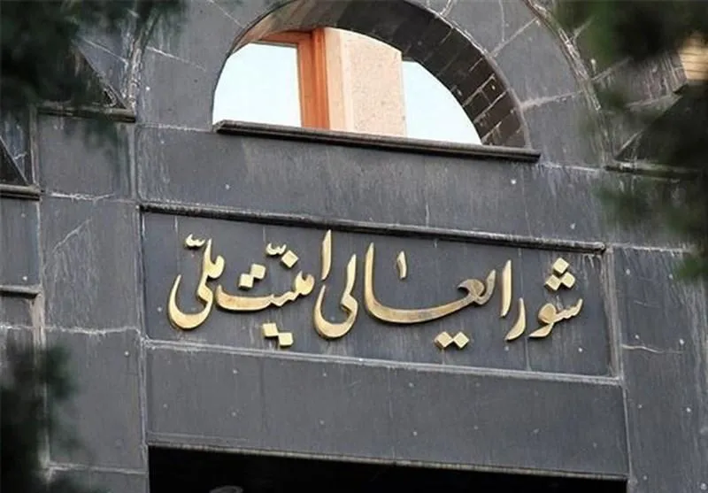 و بالاخره پس از ماه ها از انتشار یادداشتم به رییس جمهور و رییس شورای عالی امنیت ملی در عبدی مدیا 