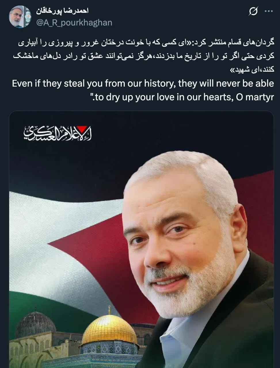 پاسخ های توییتری ۱۰ مرداد