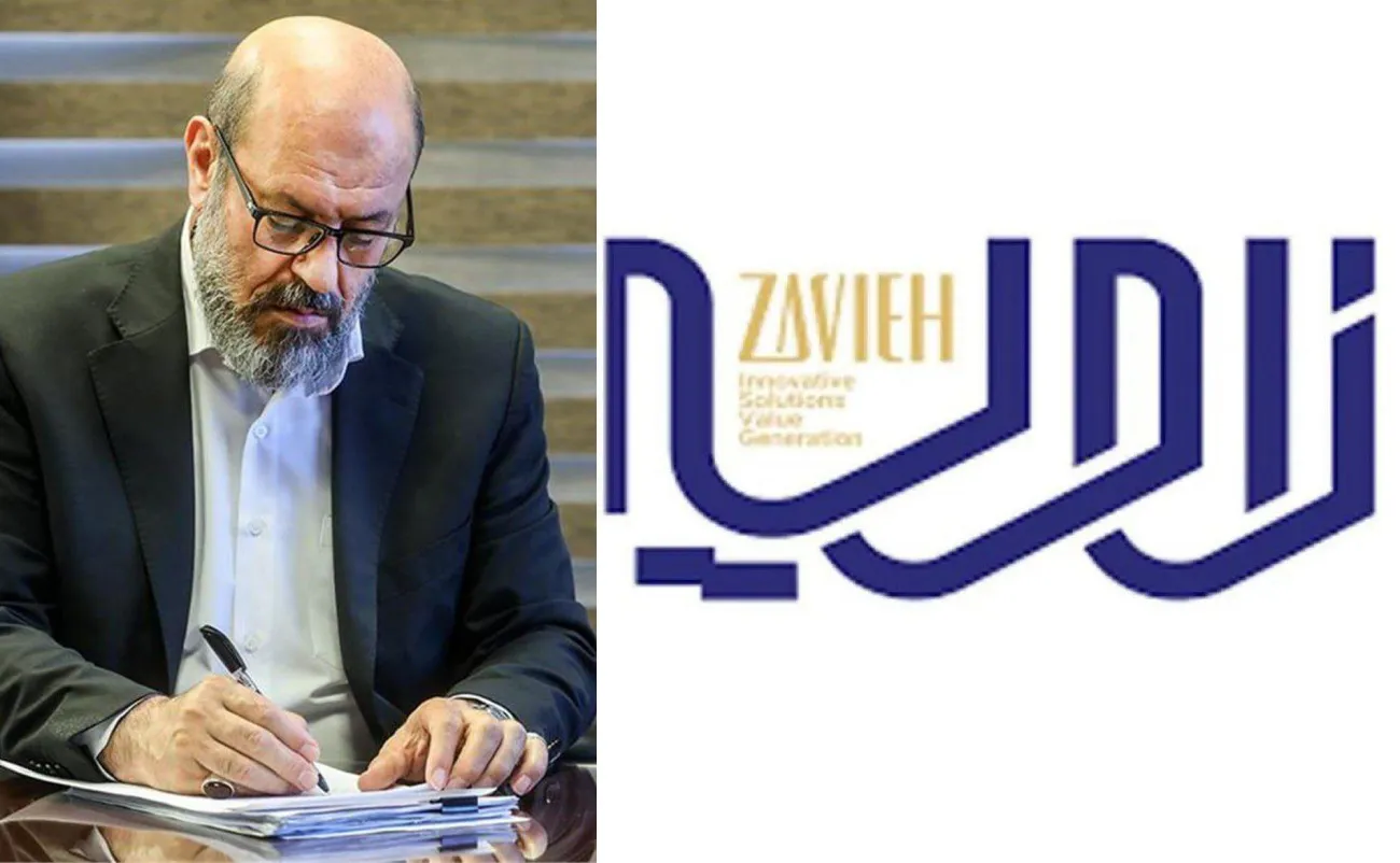  یک سوال ساده از رییس بنیاد مستضعفان انقلاب اسلامی پیرامون گروه مالی زاویه