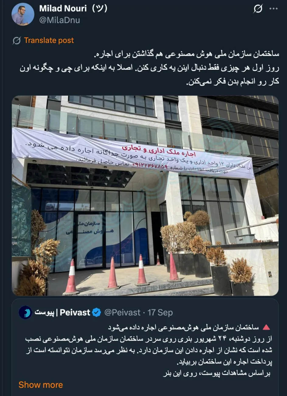 واقعا نمیدانم چه باید گفت؟