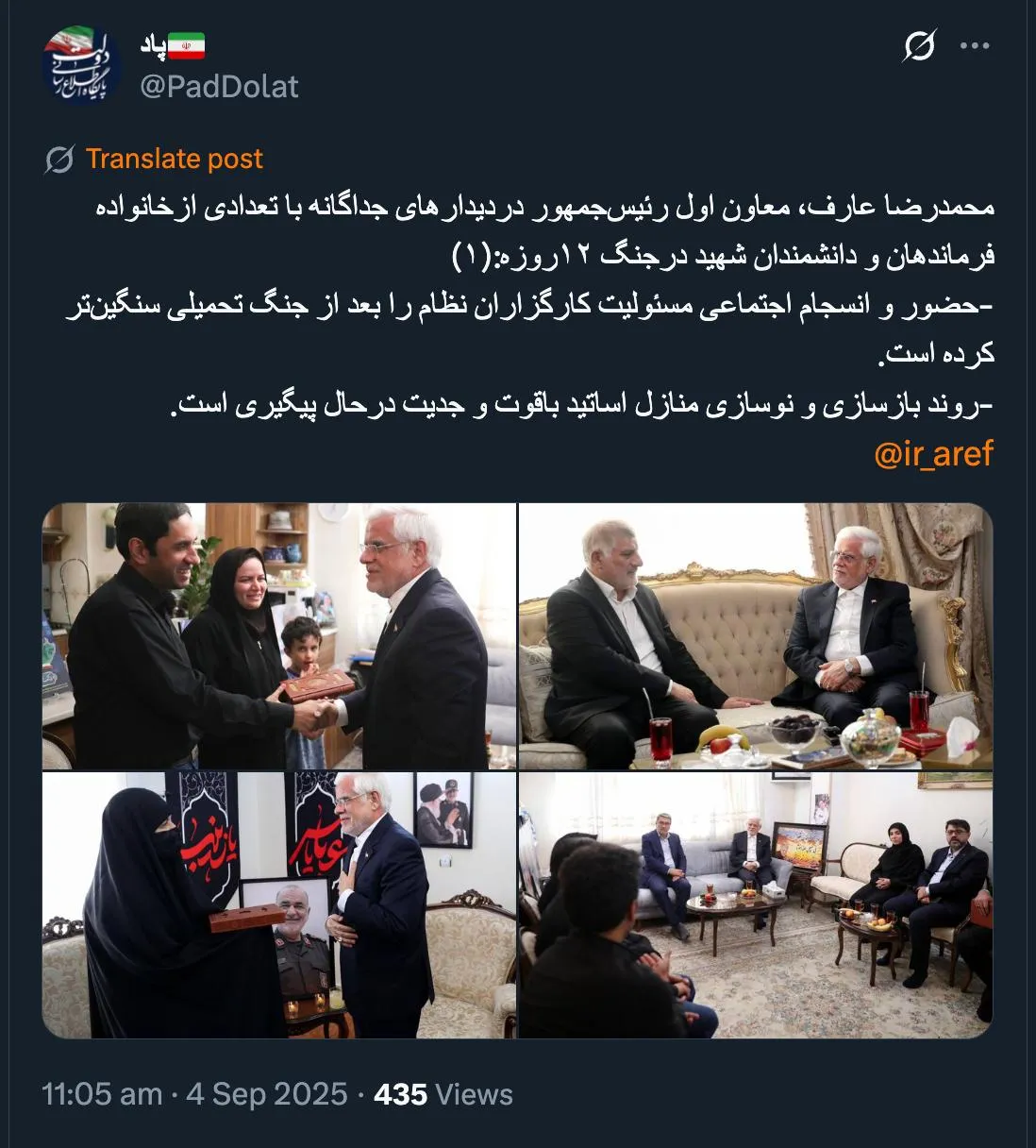 معمای حضور حداکثری پرسنل زندان اوین با وجود تهدید اسراییل که هیچ پاسخی نداشت و رسیدگی نشد