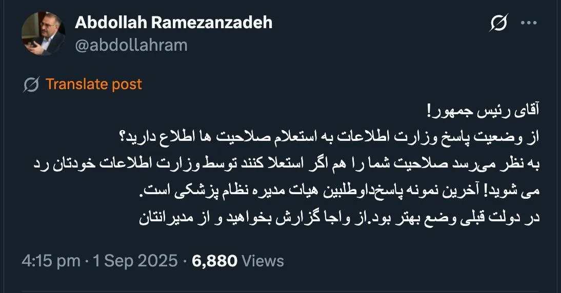 چرا بطور رسمی هیچ کدام از ذی نفعان از نتیجه پاسخ استعلامات، صرف نظر از نتیجه آن، به دادسرای کارکنان دولت شکایت نمیکنند؟