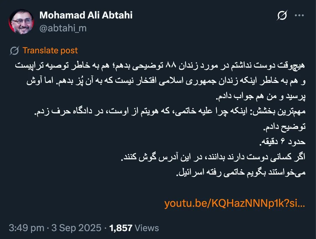 در مورد سال ۱۳۸۸ و بازداشت جنابعالی یک نکته مغفول هنوز حل نشده است