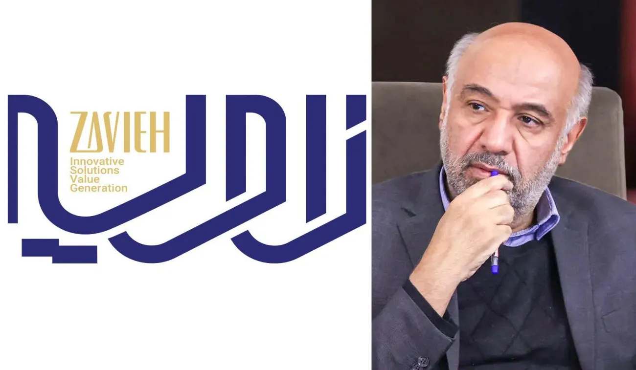 بد نیست بررسی ویژه بفرمایید، دستور قضایی بازپرس ویژه اموربین الملل در مورد گروه مالی زاویه 