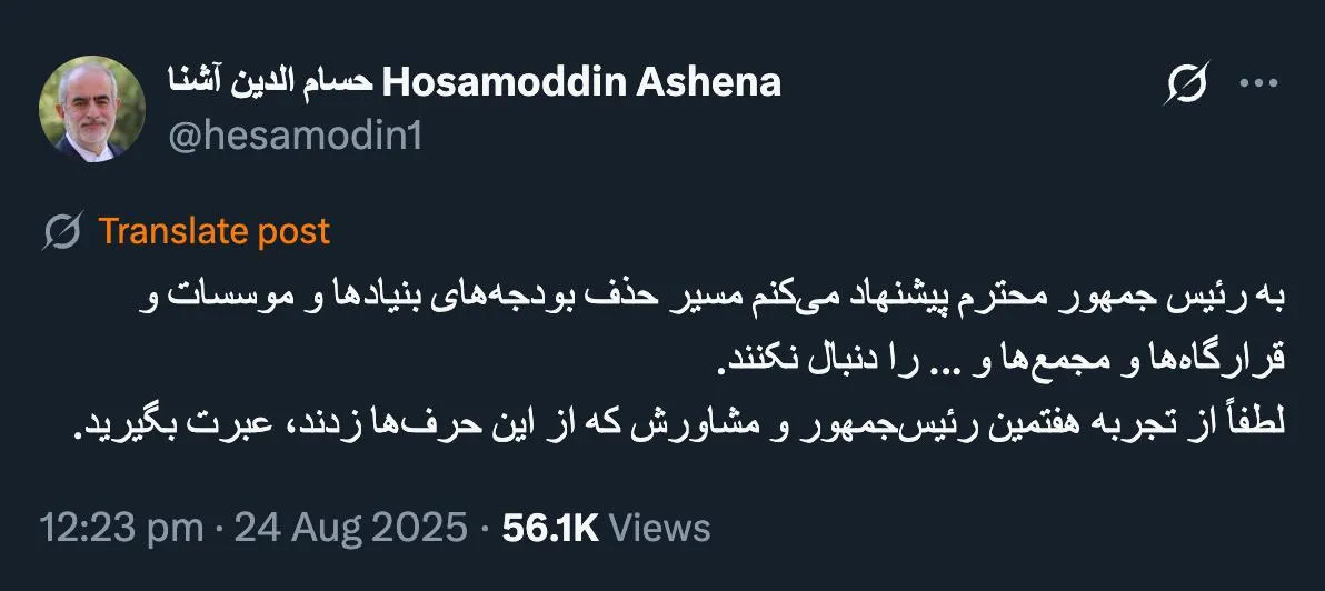 مگر اینکه اراده نظام را مکتوب اخذ کند که خیلی بعید است.