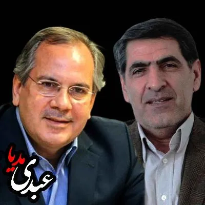 بشنوید | نشست تخصصی فرهنگ سیاسی و توسعه ایران گفتگوی پروفسور محمود سریع‌القلم و دکتر جواد اطاعت 