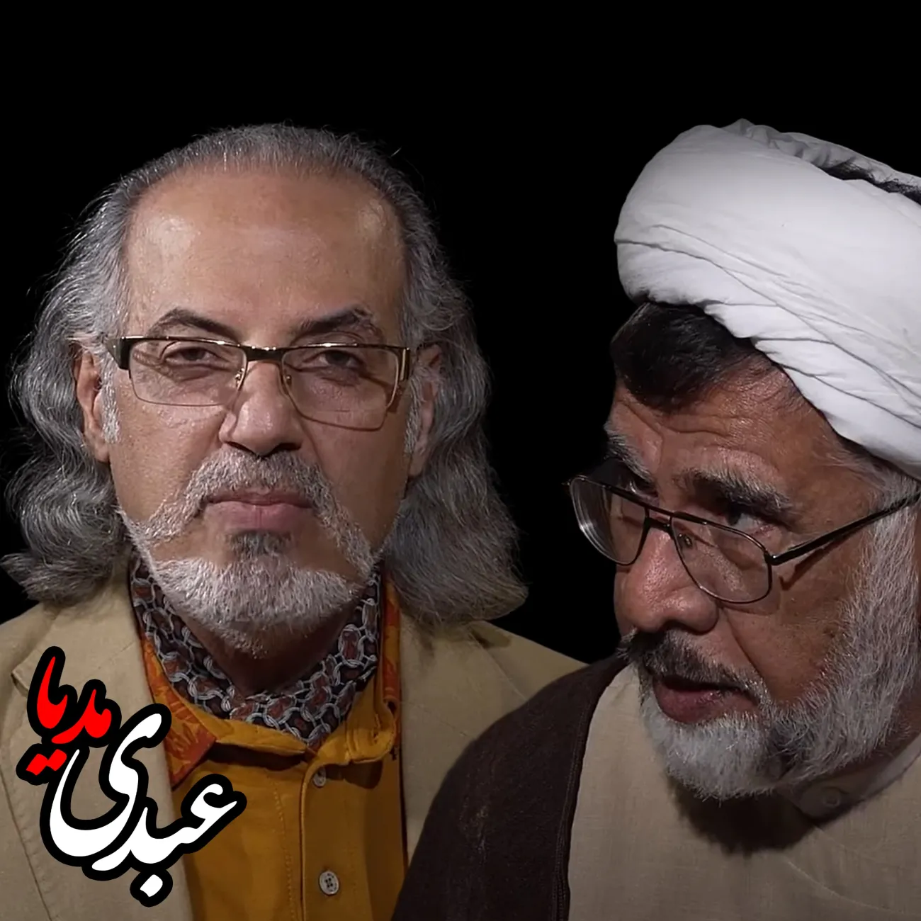 بشنوید | جامعه، دین و ولایت فقیه در حکمرانی آینده