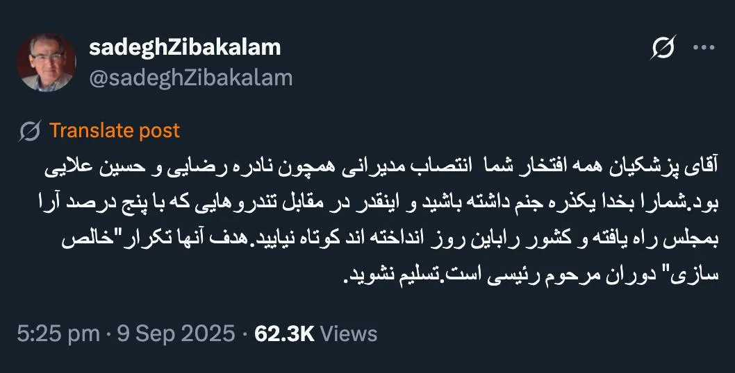 یادداشت های ابتدای انتخابات و همان ایام در عبدی مدیا واضح است.